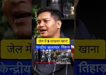 जेल में 5 लाख का खाना | #shortsfeed #trendingshorts #podcast #army #podcastclips #shorts